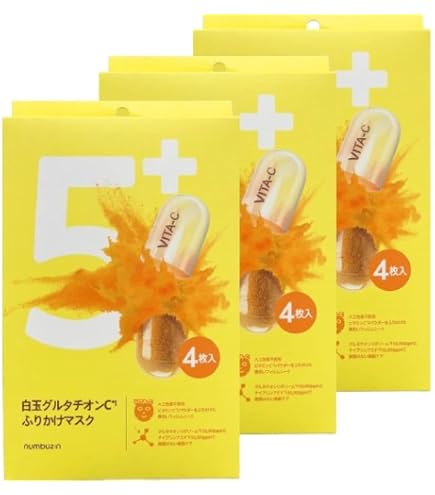 Amazon.co.jp: 【4枚入り】ナンバーズイン5番 白玉グルタチオンC
